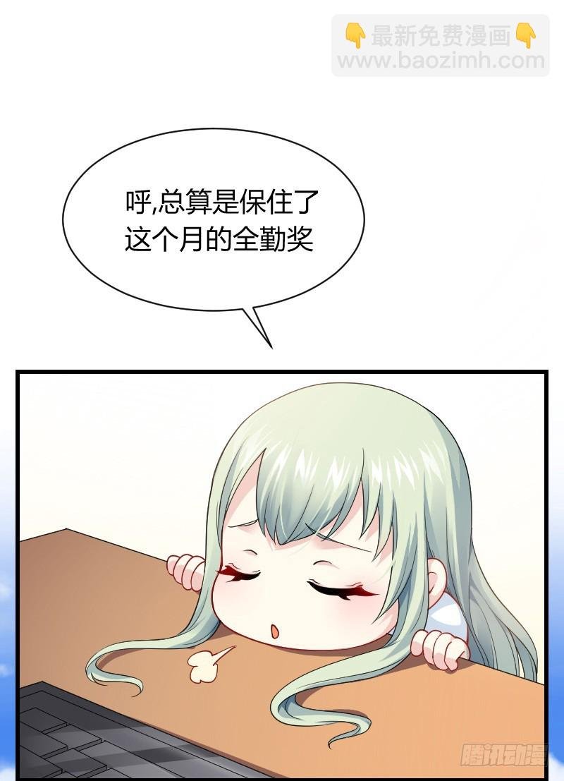 爱心便当？