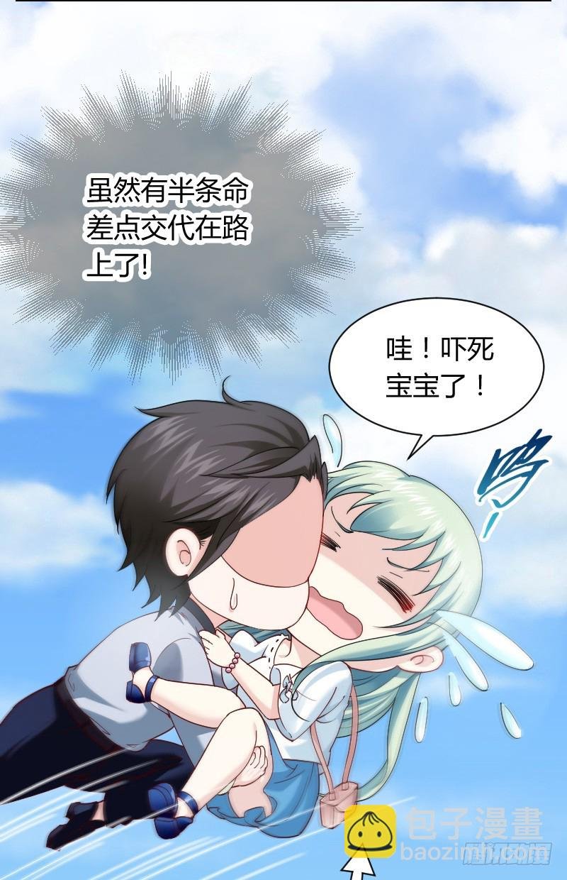 爱心便当？