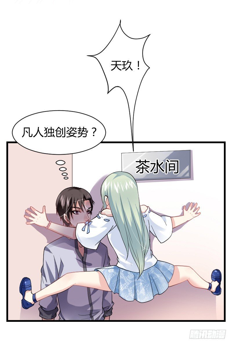 爱心便当？