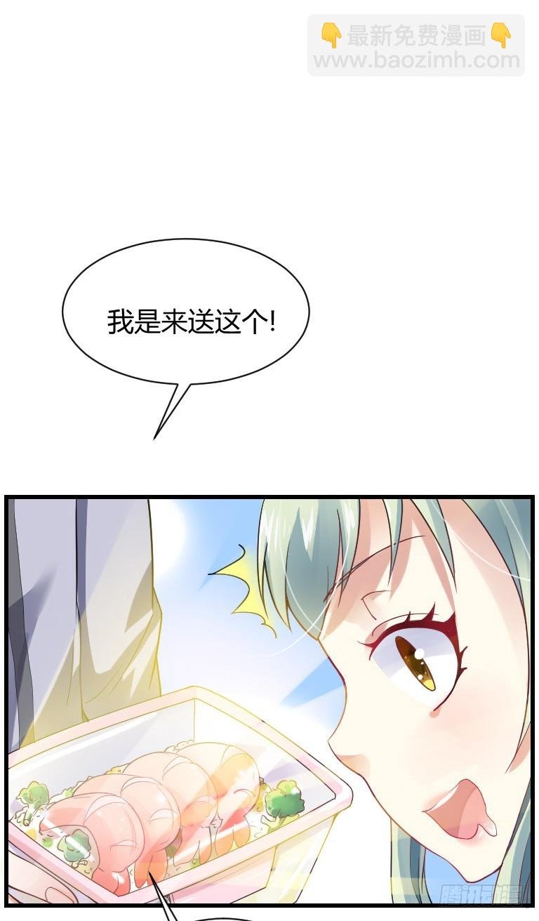 爱心便当？