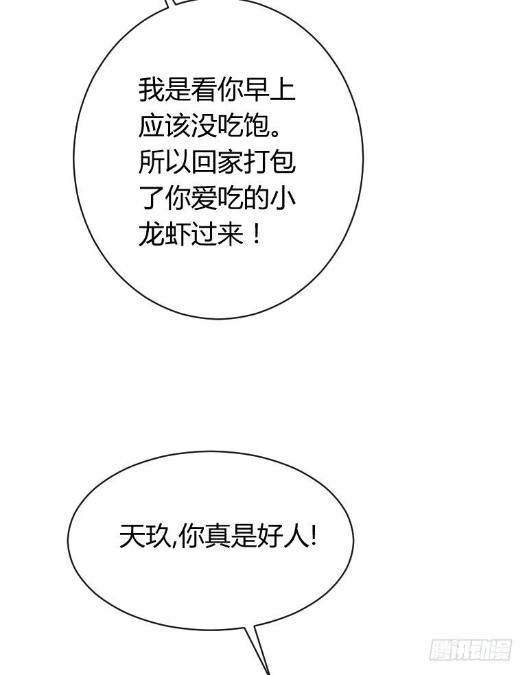 爱心便当？