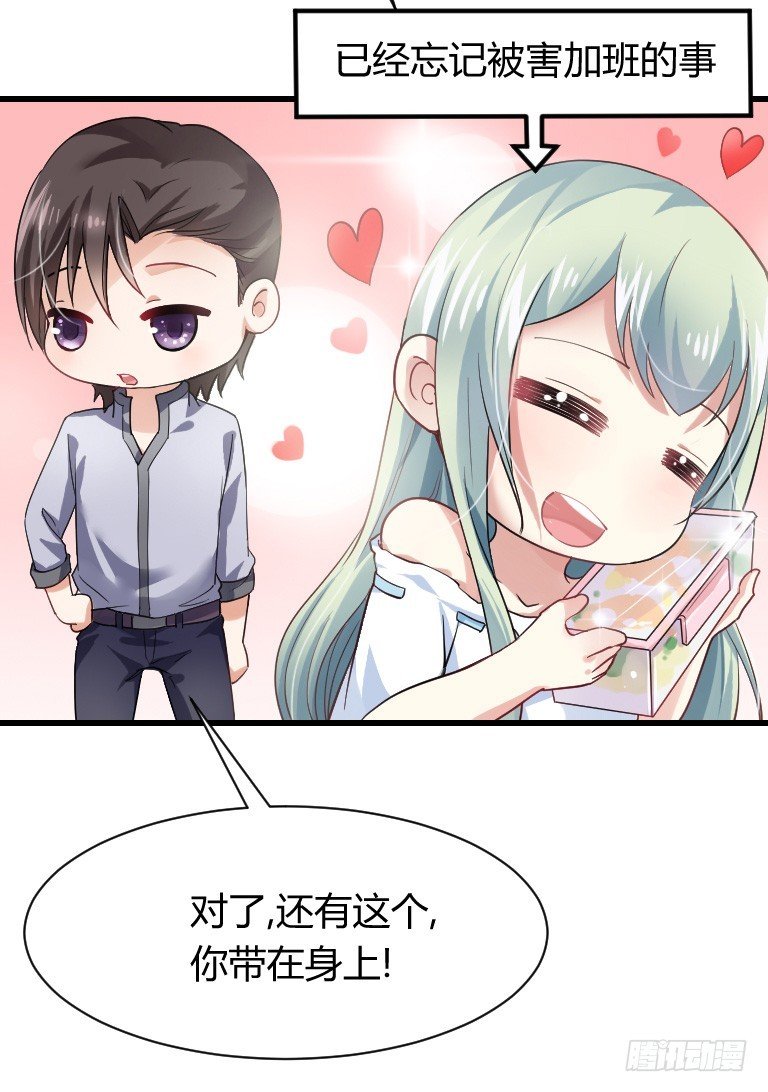 爱心便当？