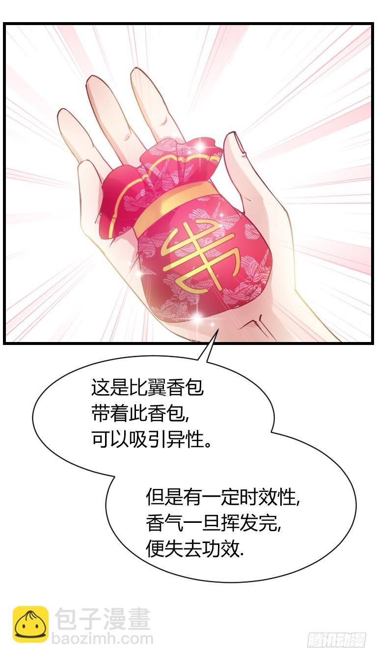 爱心便当？