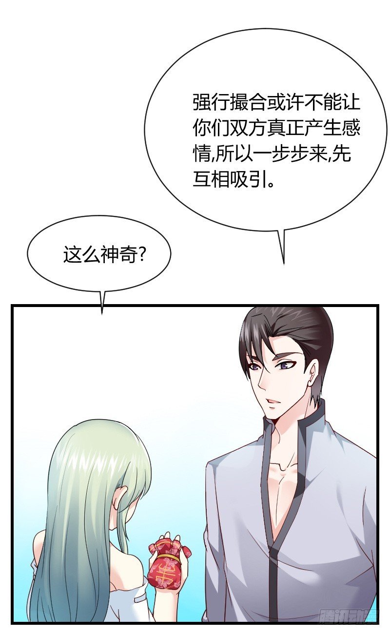 爱心便当？