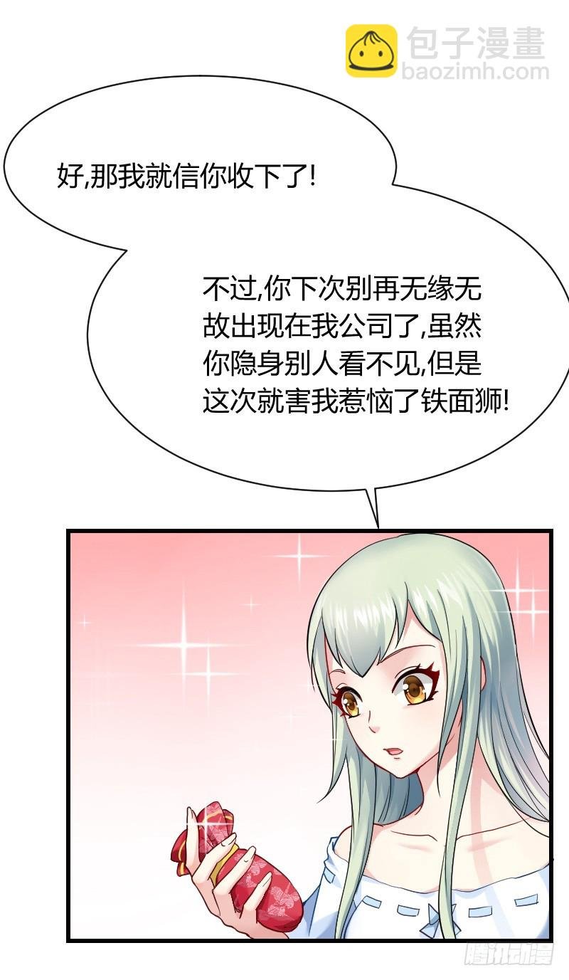 爱心便当？