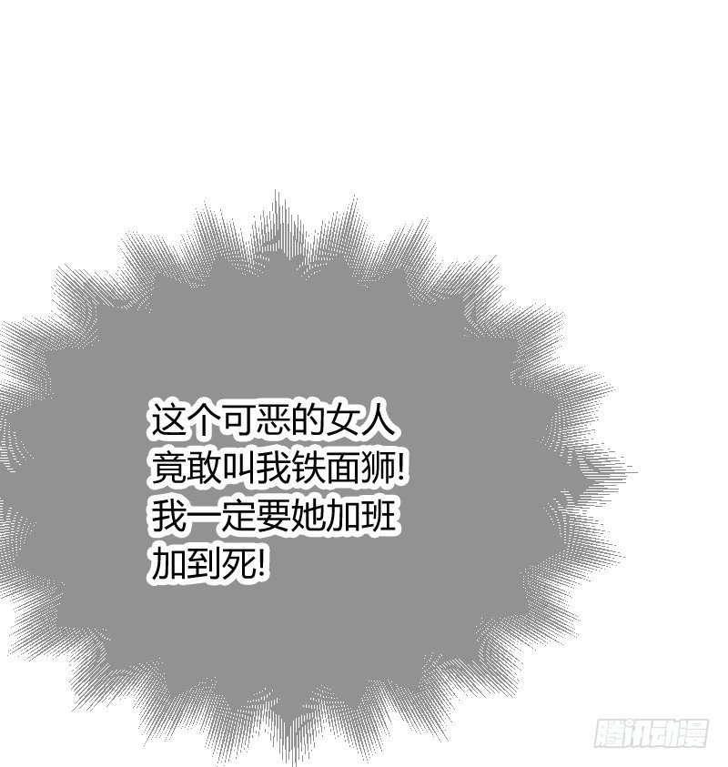 无法控制自己的欲望？