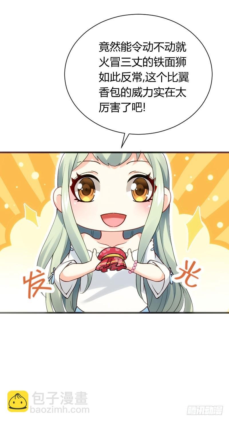 无法控制自己的欲望？