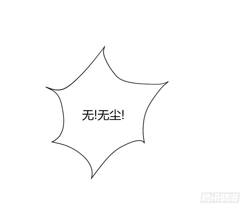 不速之客？