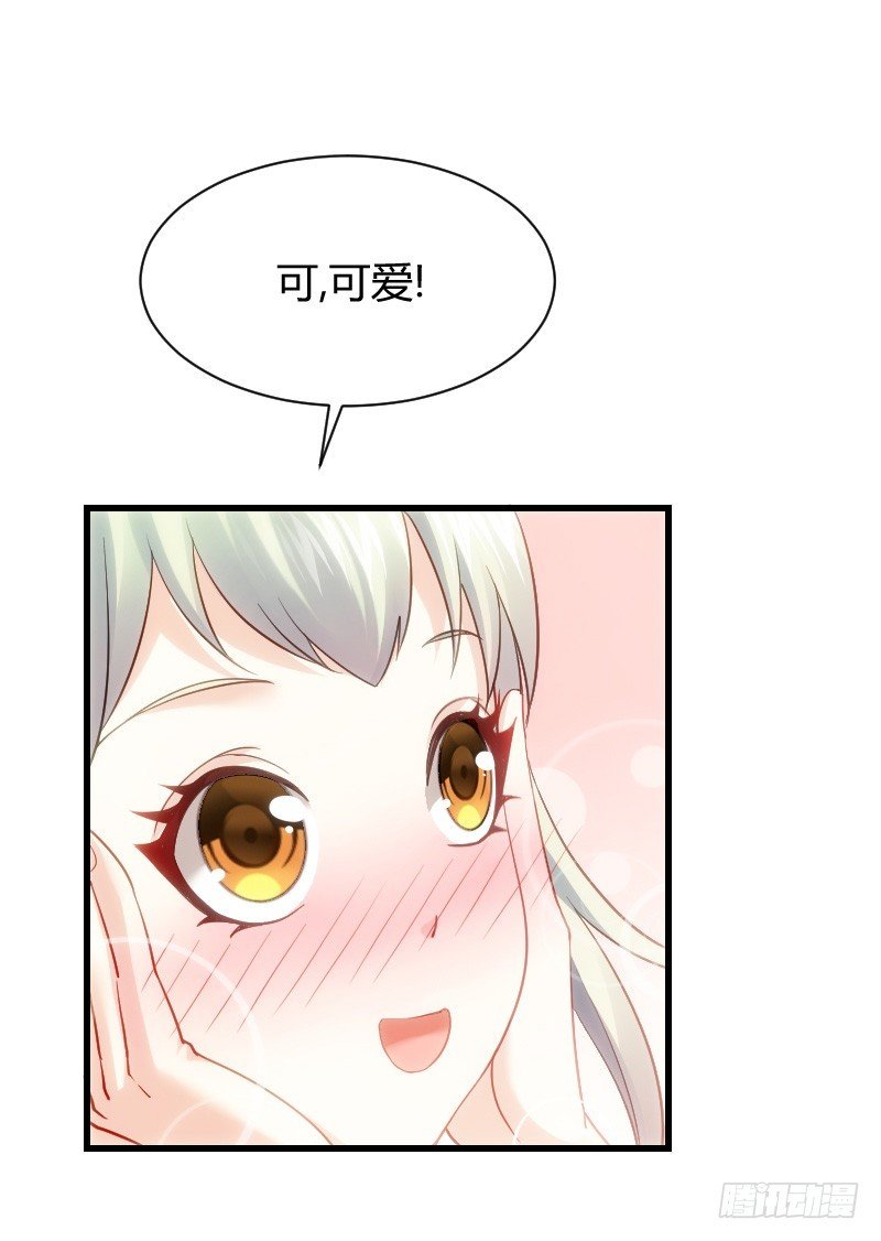 不速之客？