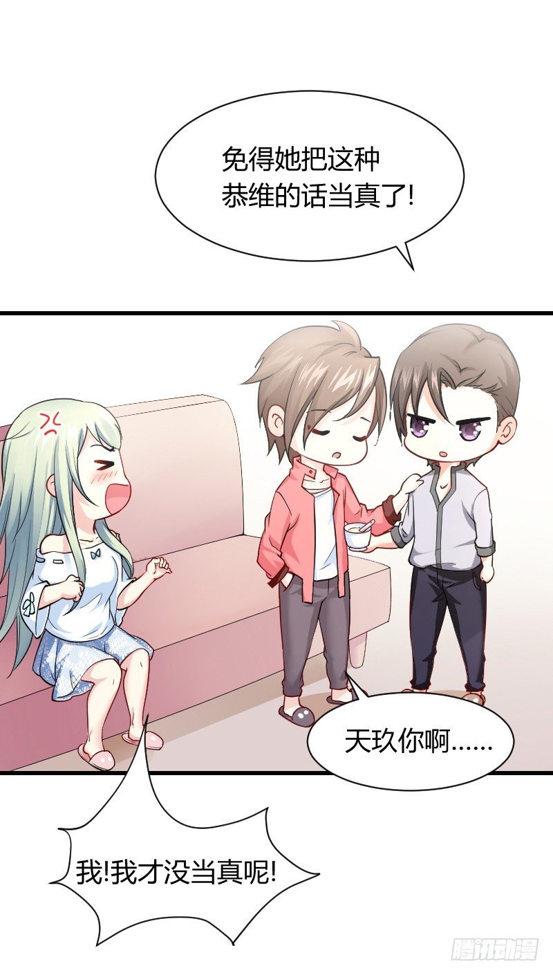 不速之客？