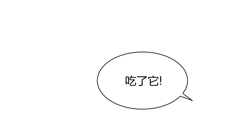 不速之客？