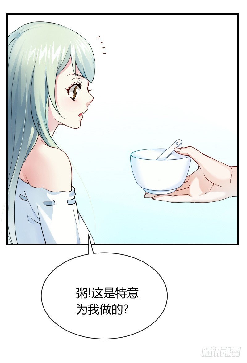 不速之客？