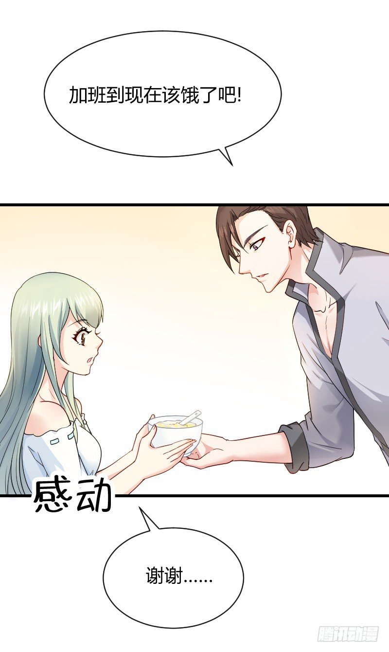 不速之客？