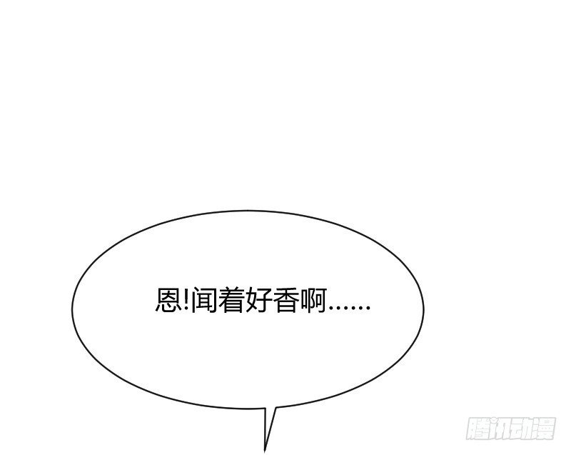 不速之客？