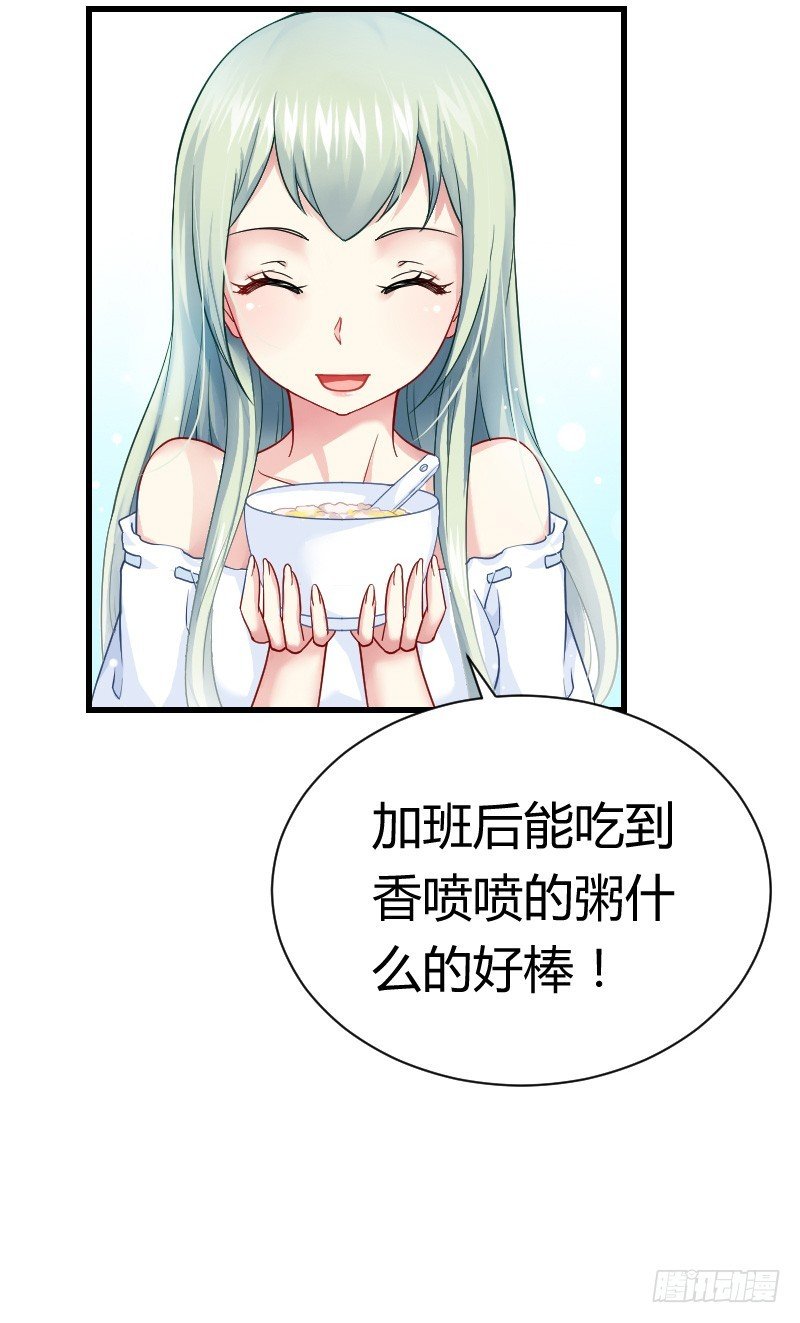 不速之客？
