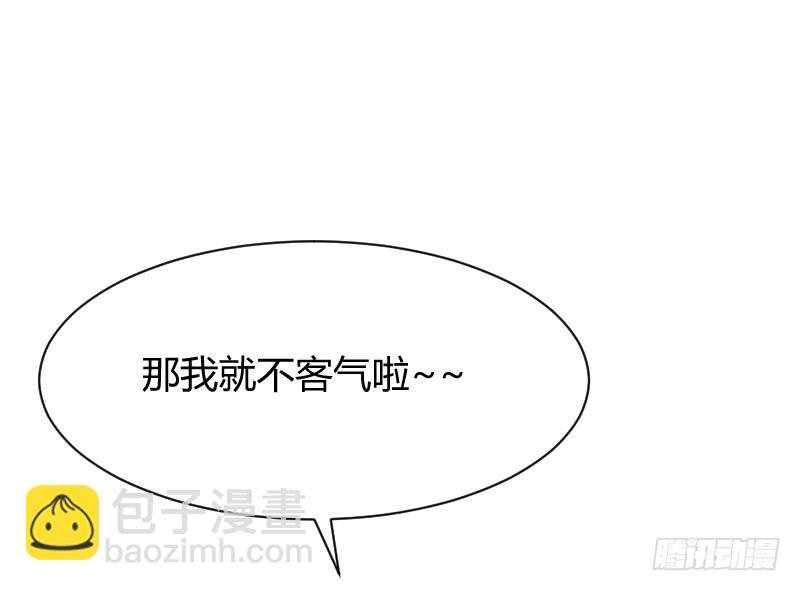不速之客？