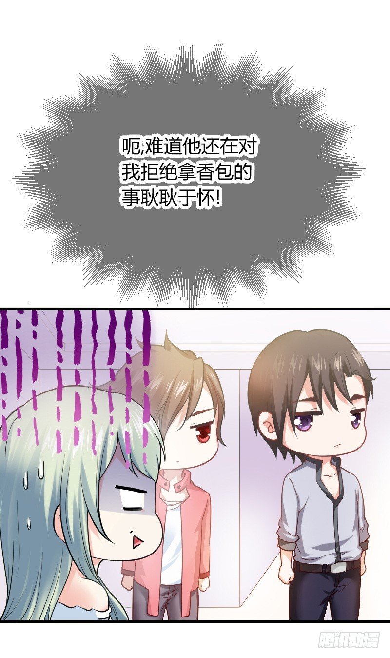 不速之客？