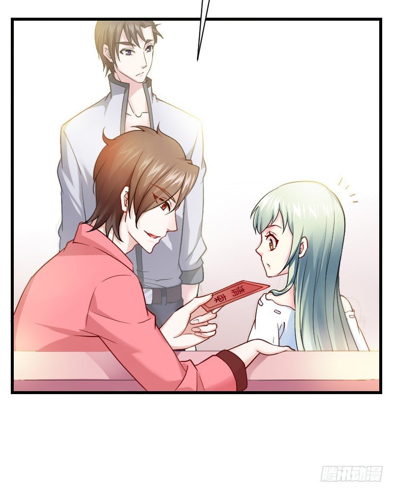 不速之客？