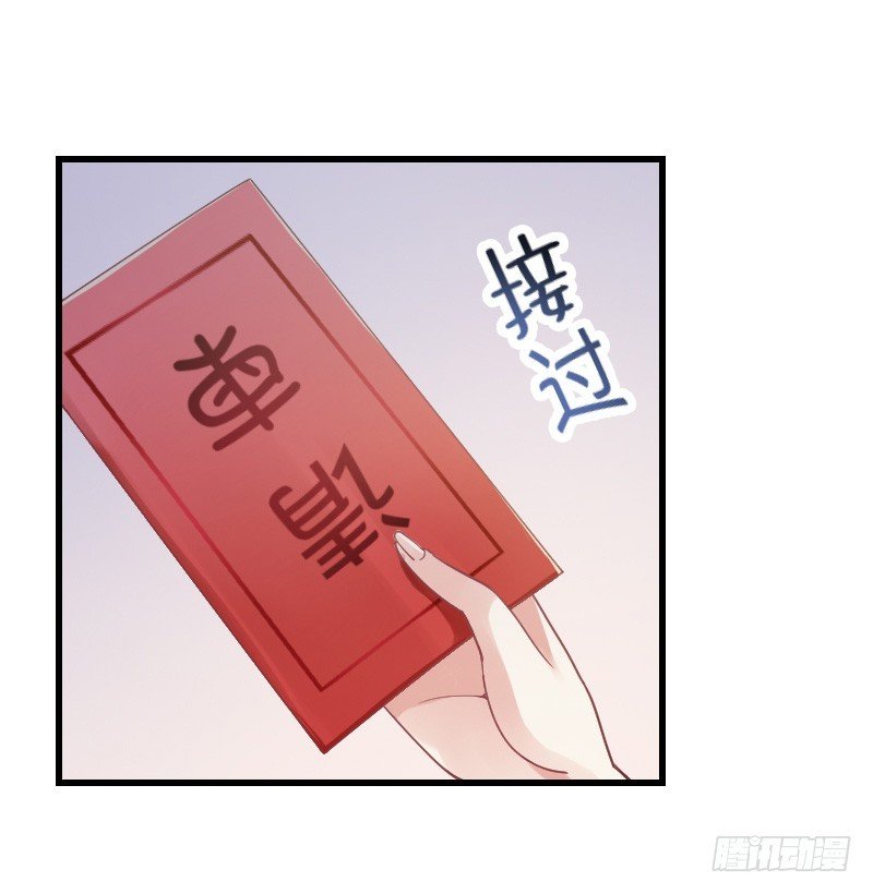 不速之客？