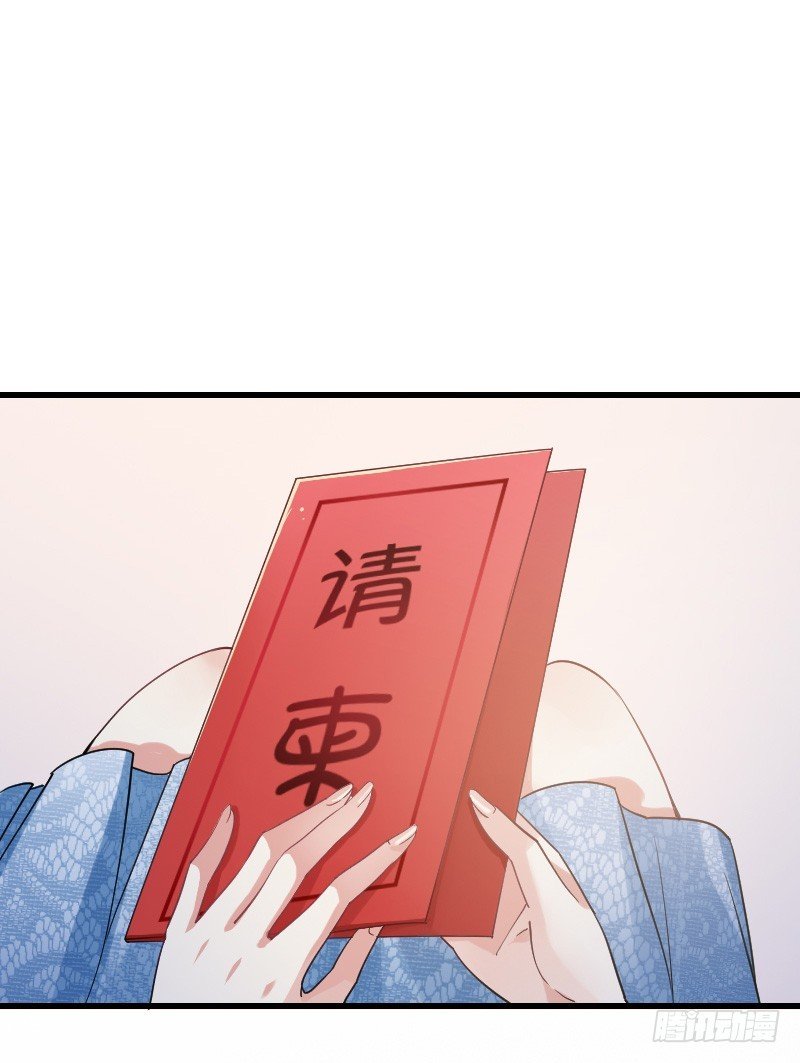 不速之客？