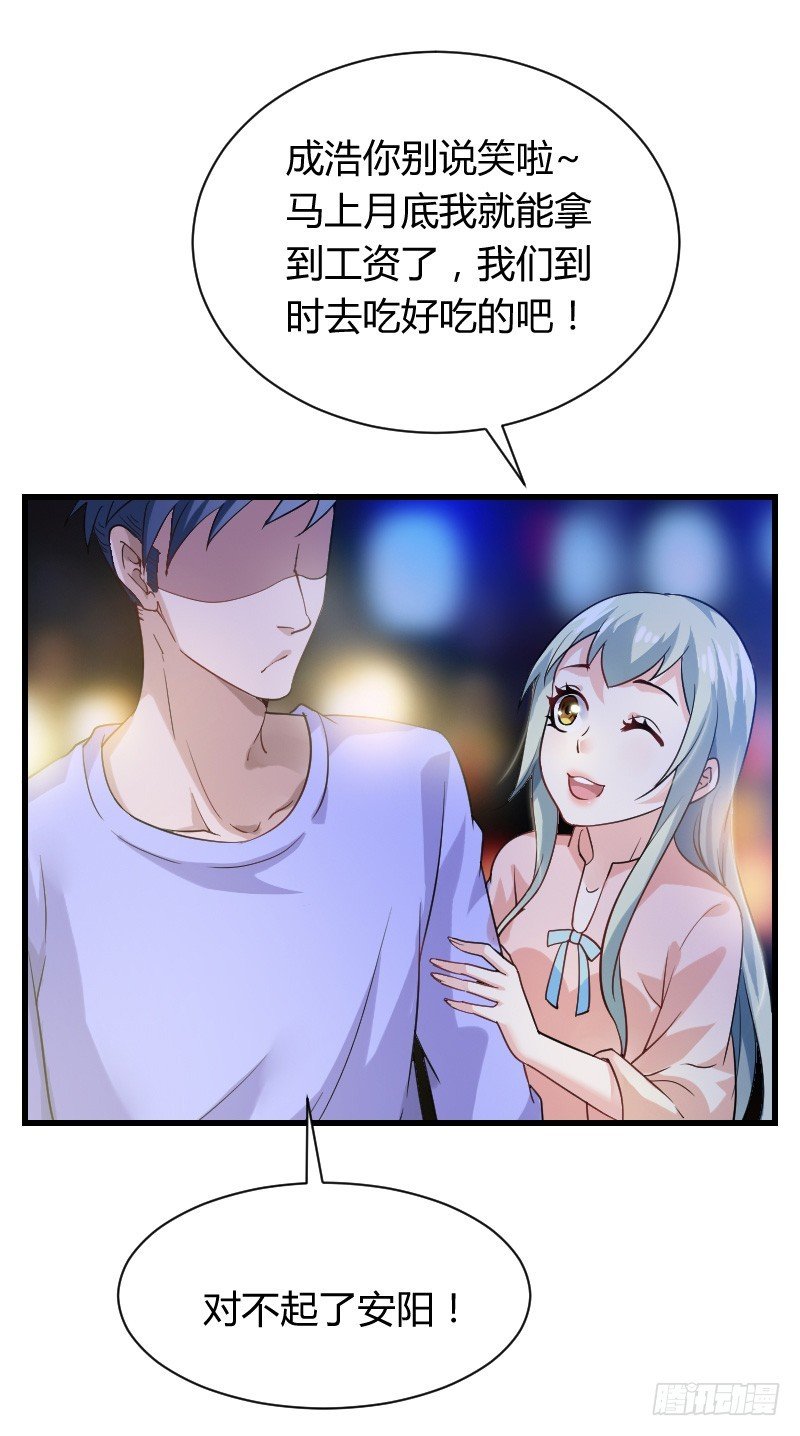 不速之客？