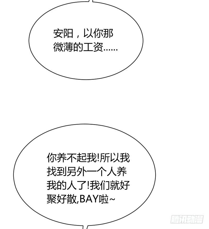 不速之客？