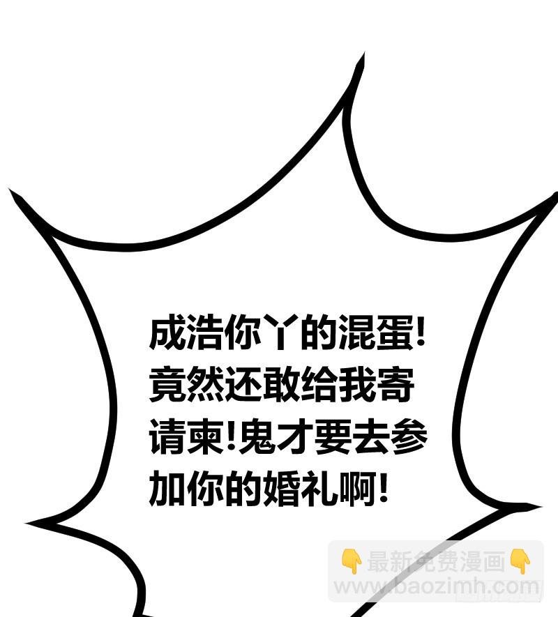 不速之客？