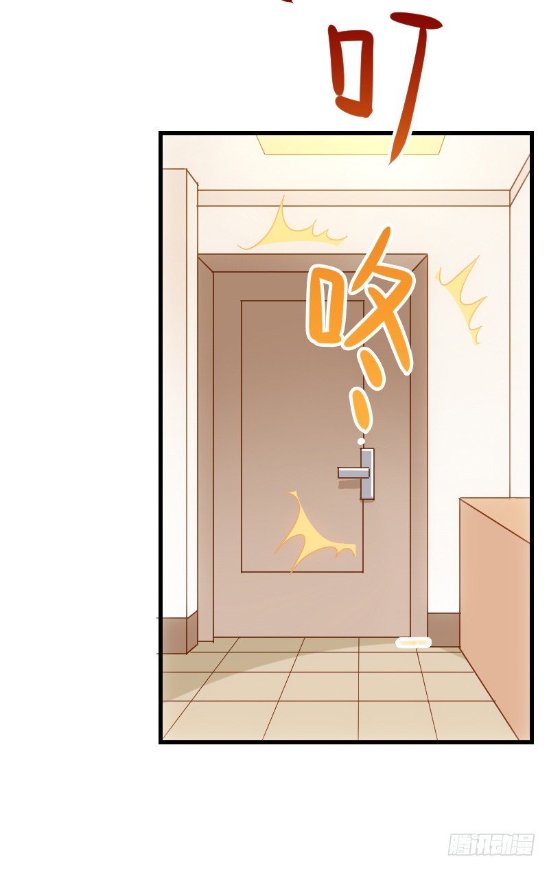 不速之客？