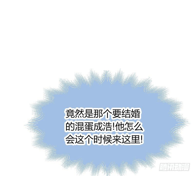 不速之客？