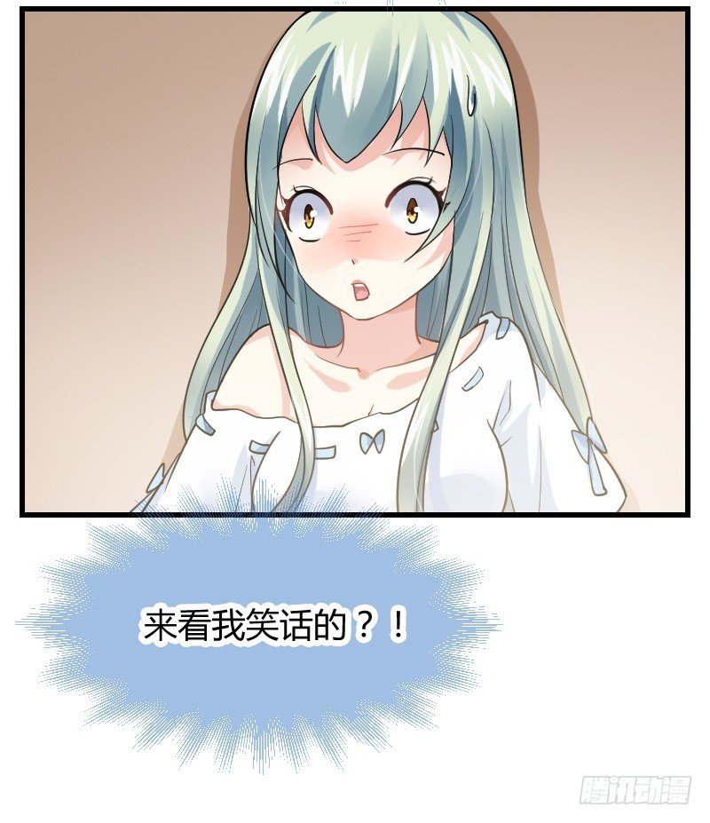 不速之客？