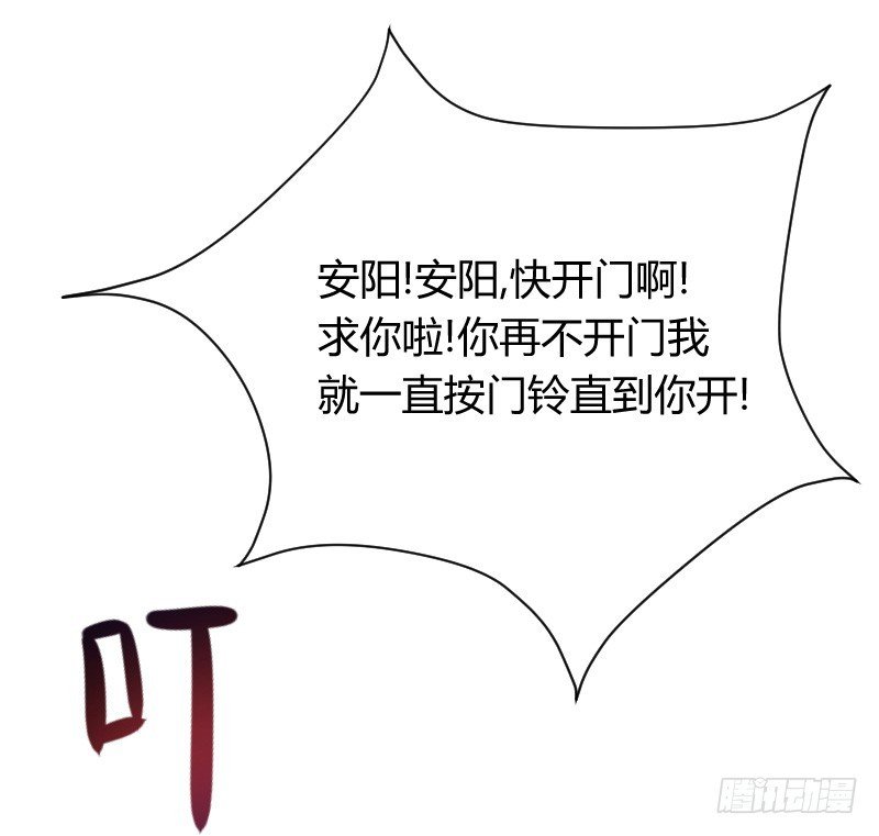 不速之客？