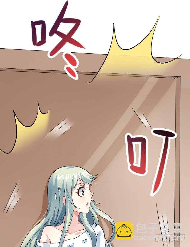不速之客？