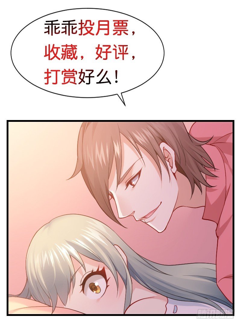 不速之客？