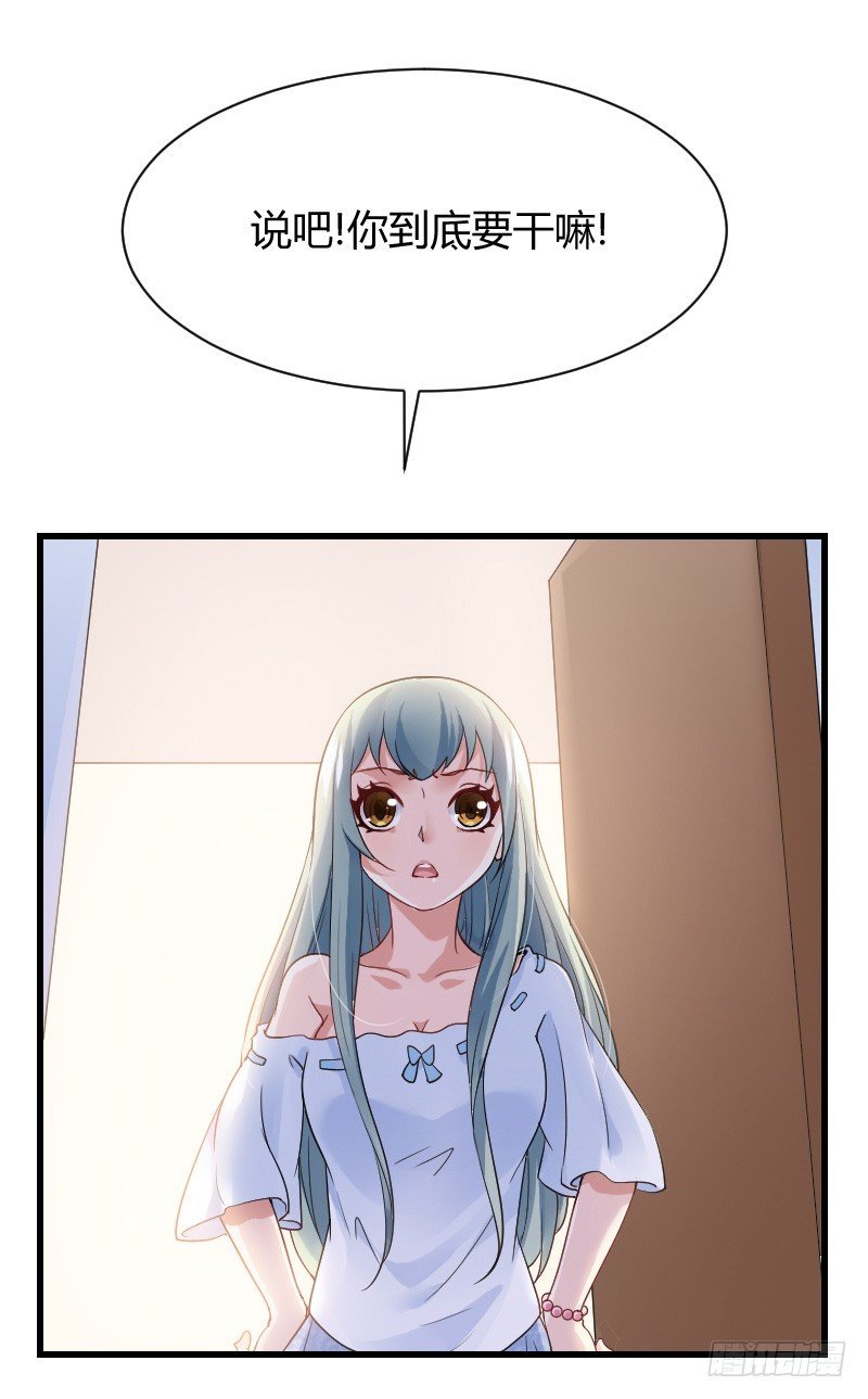 他不是良人！