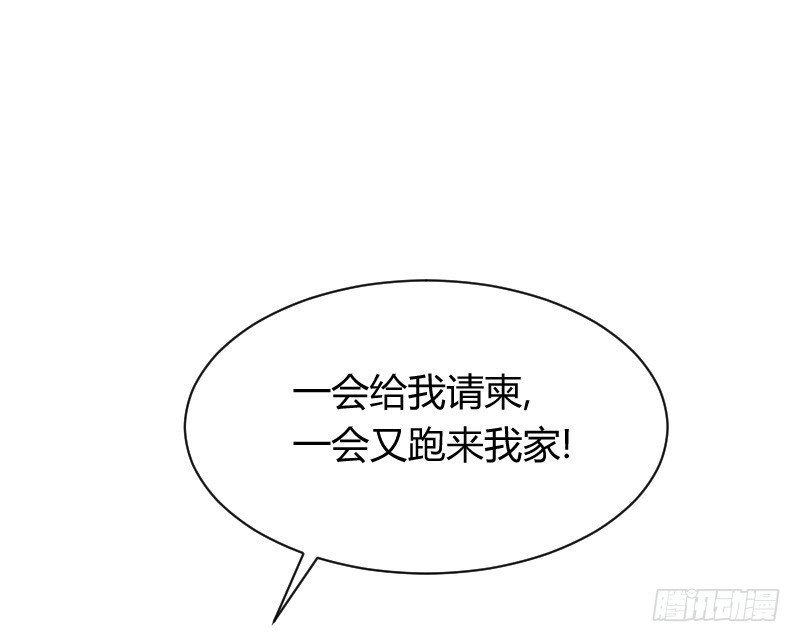 他不是良人！
