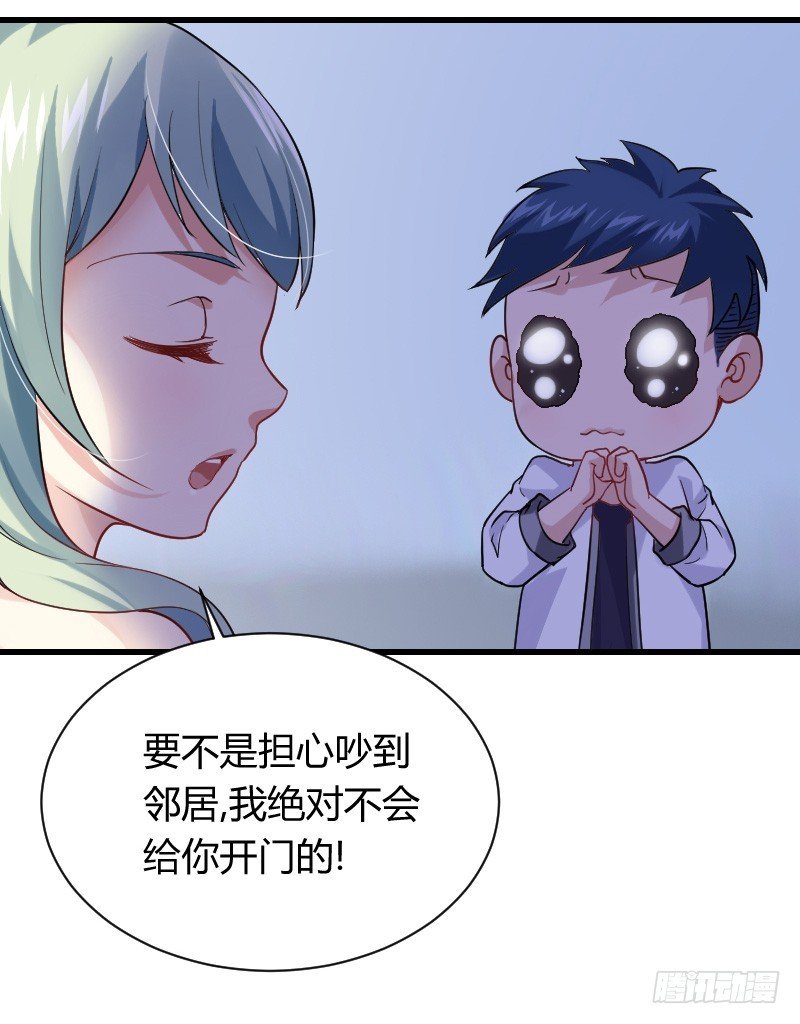 他不是良人！