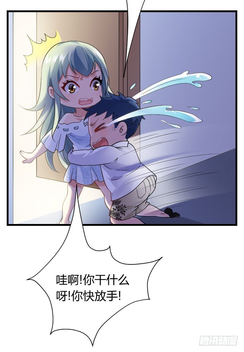 他不是良人！