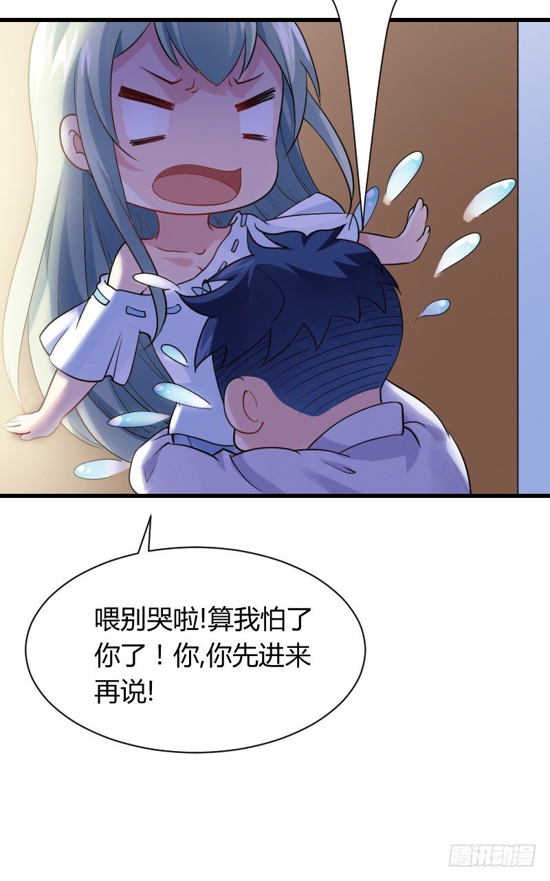 他不是良人！