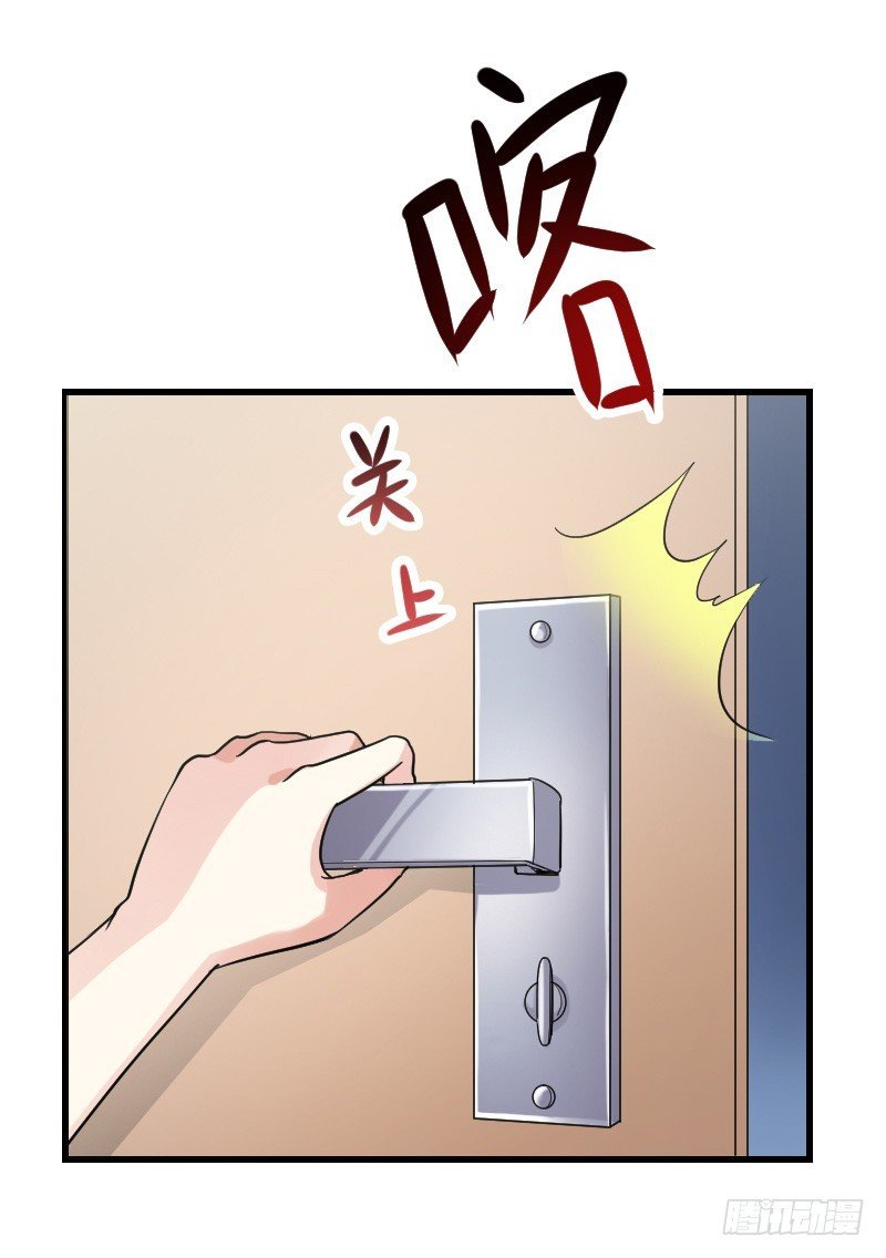 他不是良人！