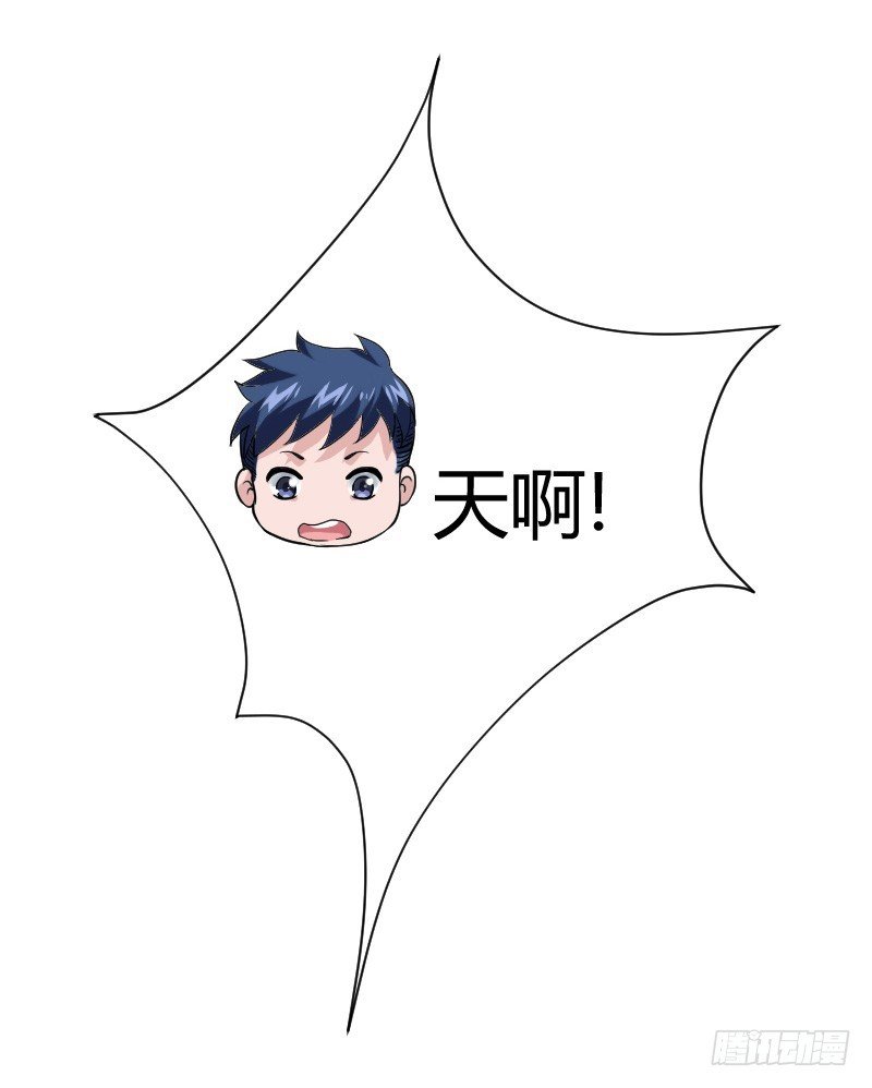 他不是良人！