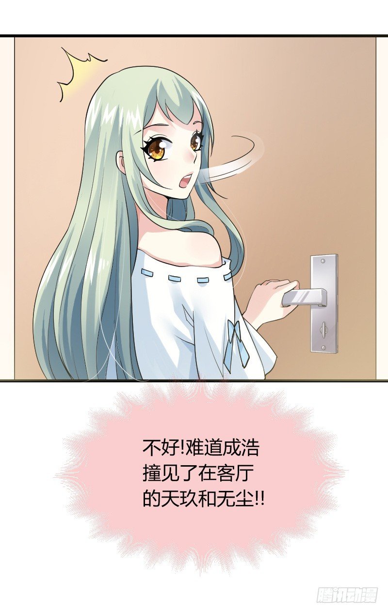 他不是良人！