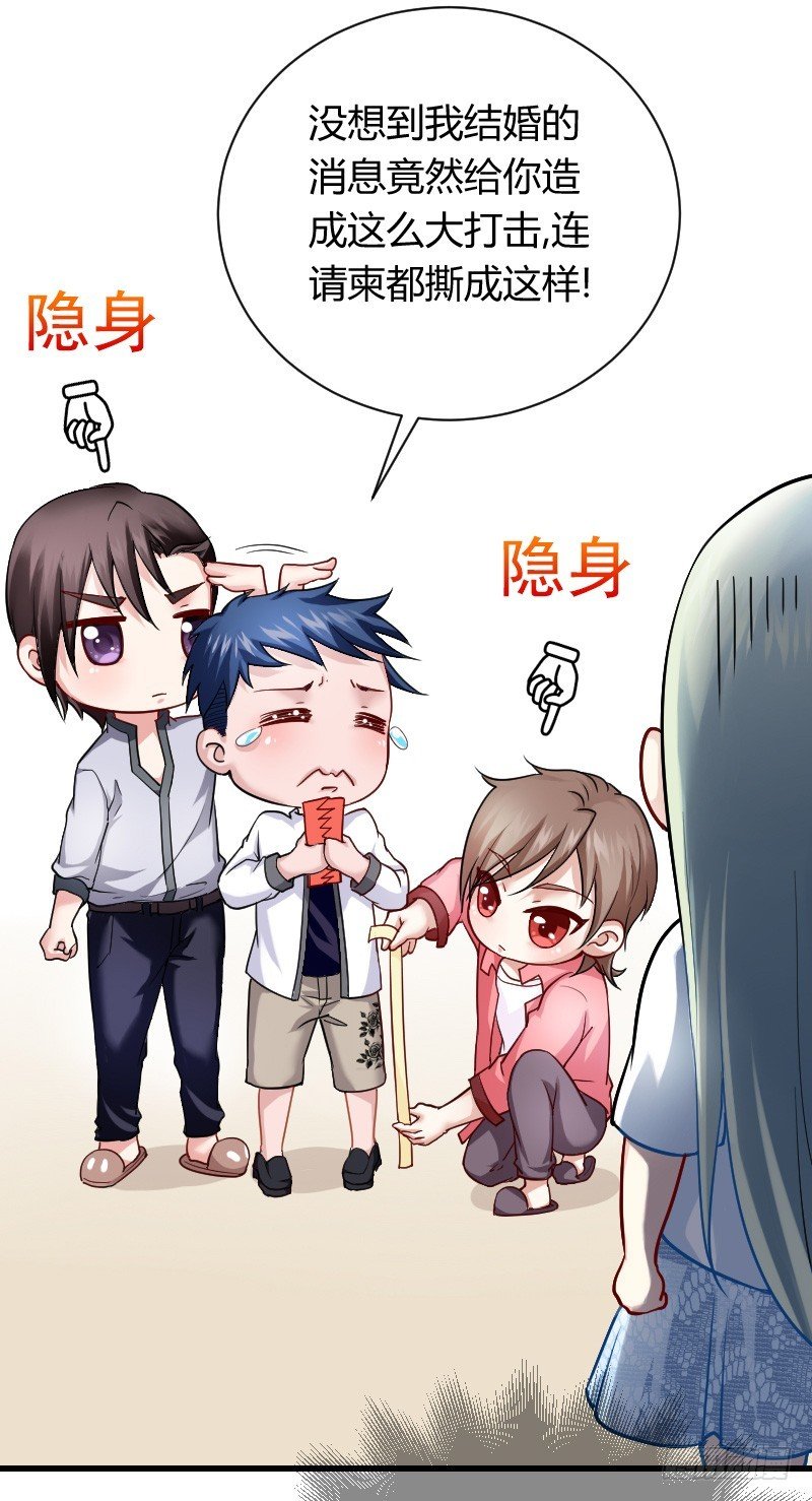 他不是良人！