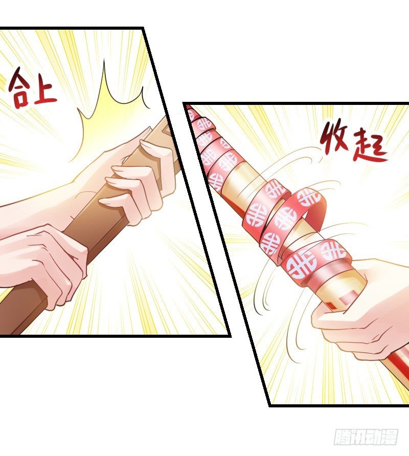 他不是良人！