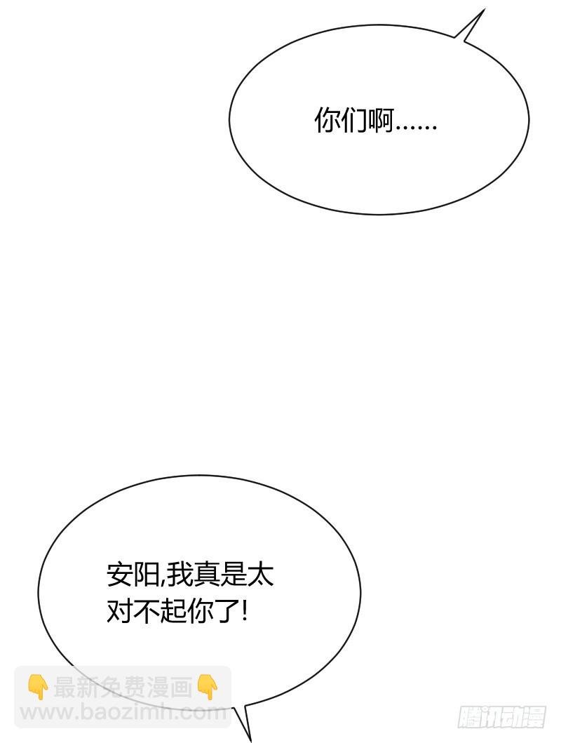 他不是良人！