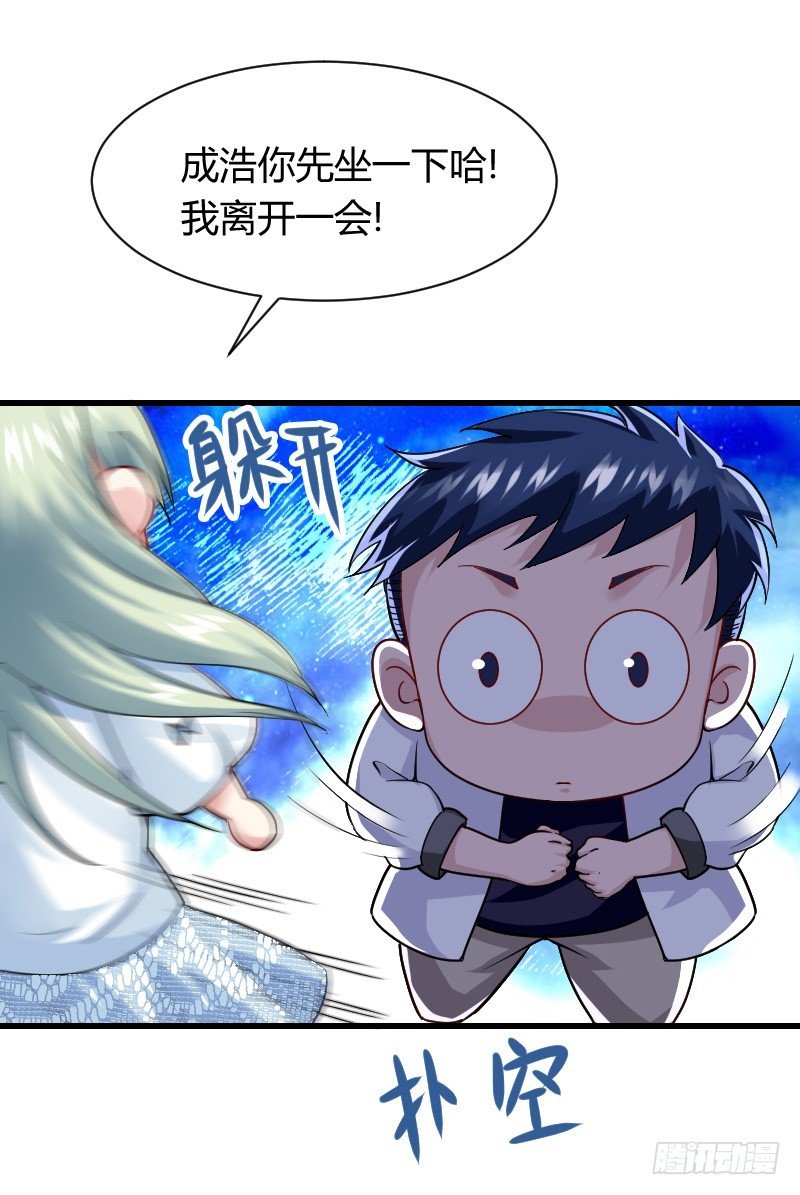 他不是良人！
