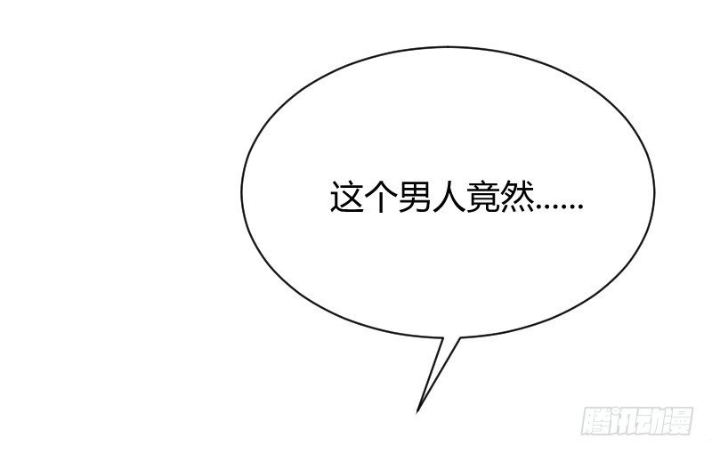 他不是良人！