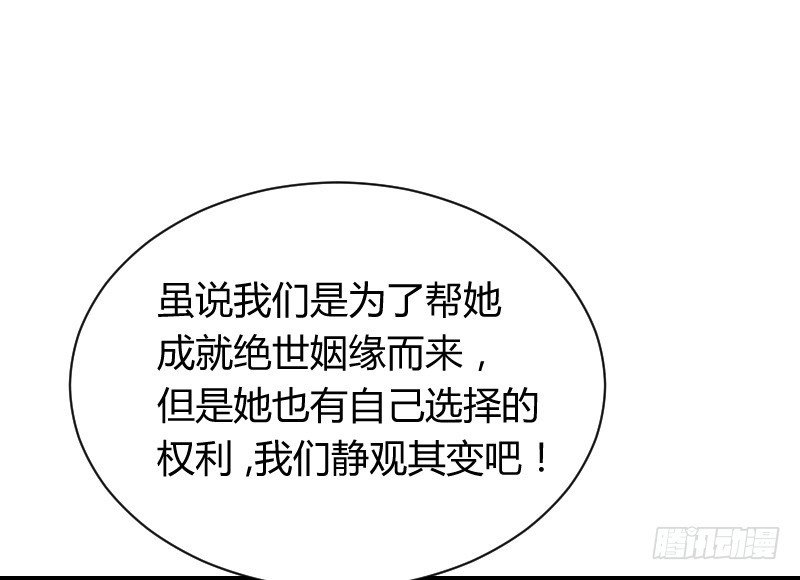 他不是良人！