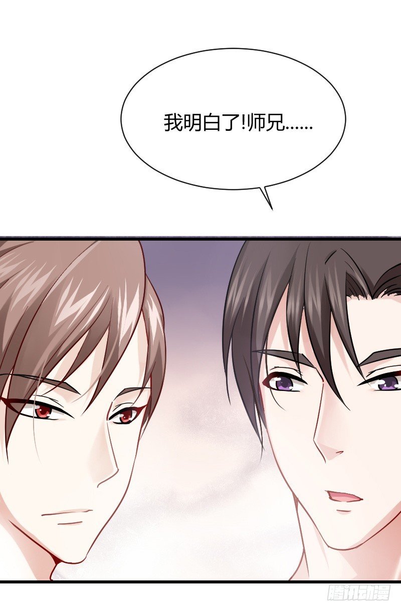 他不是良人！