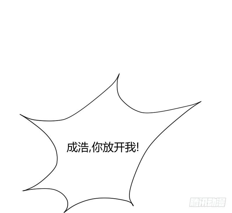 他不是良人！