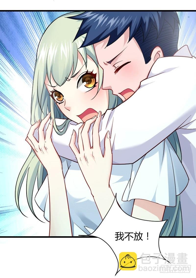 他不是良人！